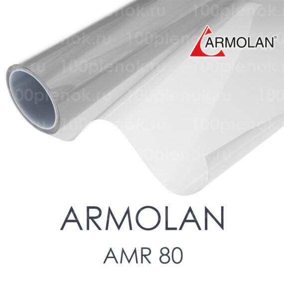 Энергосберегаюшая тонировочная пленка Armolan AMR 80
