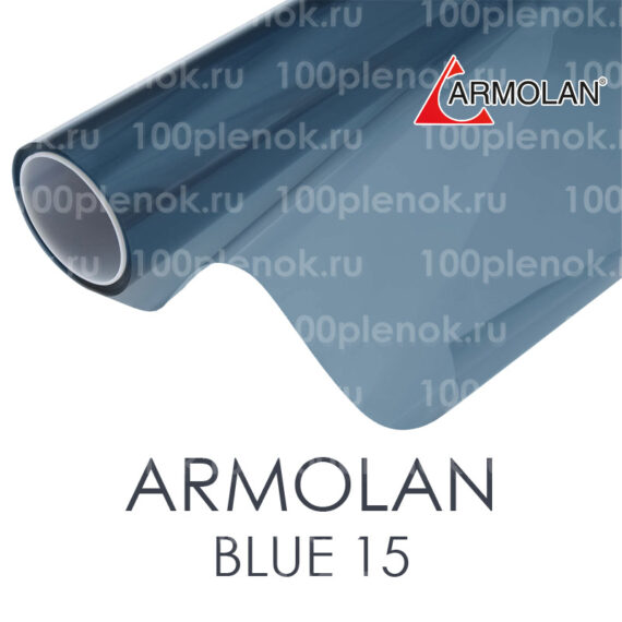 Зеркальная тонировочная пленка Armolan Blue 15