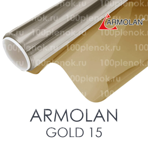 Зеркальная тонировочная пленка Armolan Gold 15