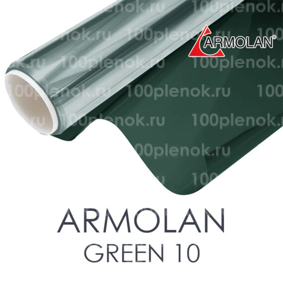 Зеркальная тонировочная пленка Armolan Green 10