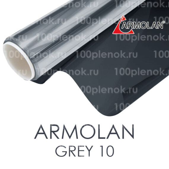 Зеркальная тонировочная пленка Armolan Grey 10