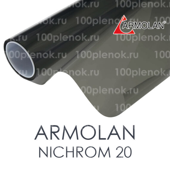 Тонировочная пленка Armolan Nichrome 20