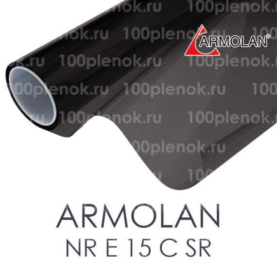 Тонировочная пленка Armolan NR E 15 C SR