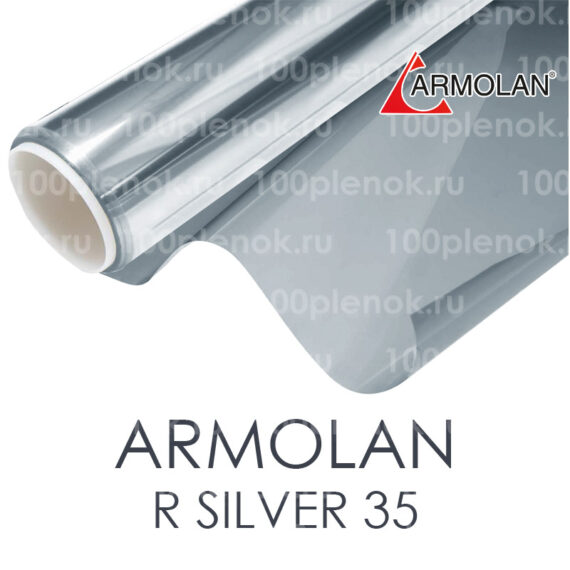 Тонировочная пленка Armolan R Silver 35