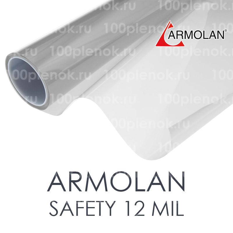 Защитная пленка Armolan Safety 12 mil (1