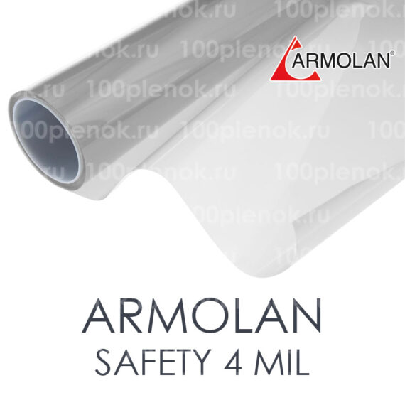 Защитная пленка Armolan Safety 4 mil (1.83)