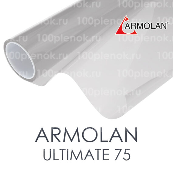 Тонировочная пленка Armolan Ultimate 75