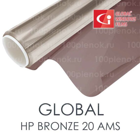 Тонировочная пленка Global HP Bronze 20 AMS (1,83m)