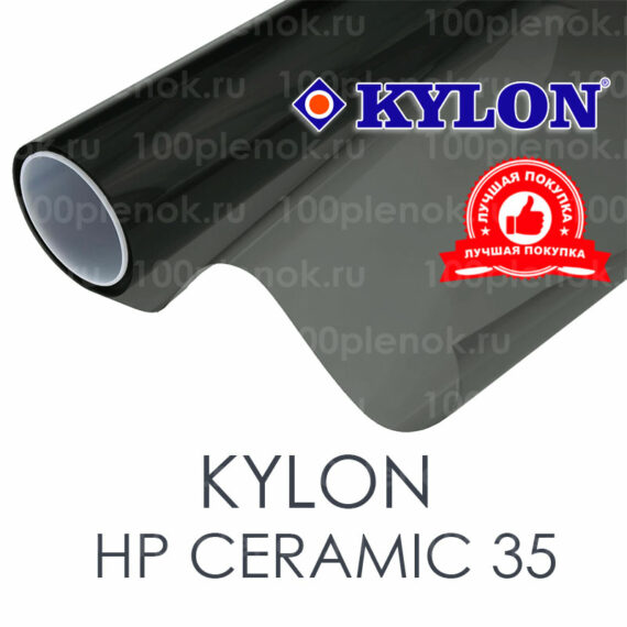 Тонировочная пленка Kylon HP 35 Ceramic