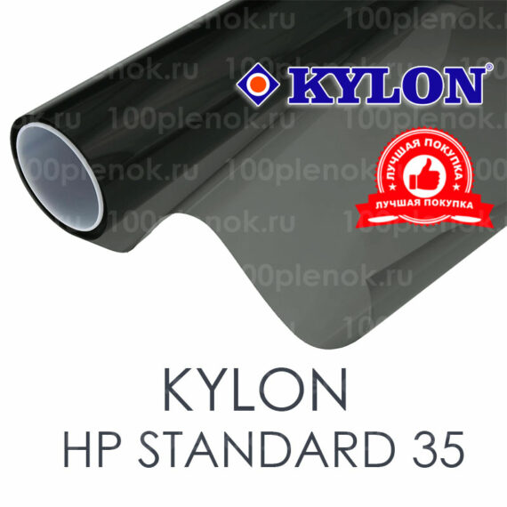 Тонировочная пленка Kylon HP 35 Standart