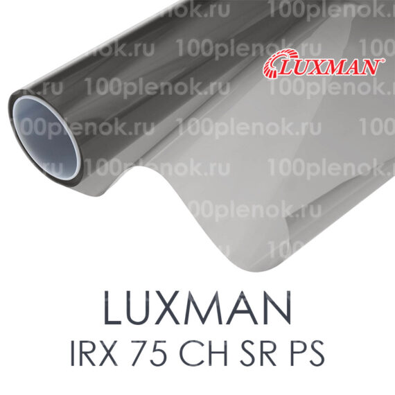 Тонировочная пленка Luxman IRX 75 CH SR PS