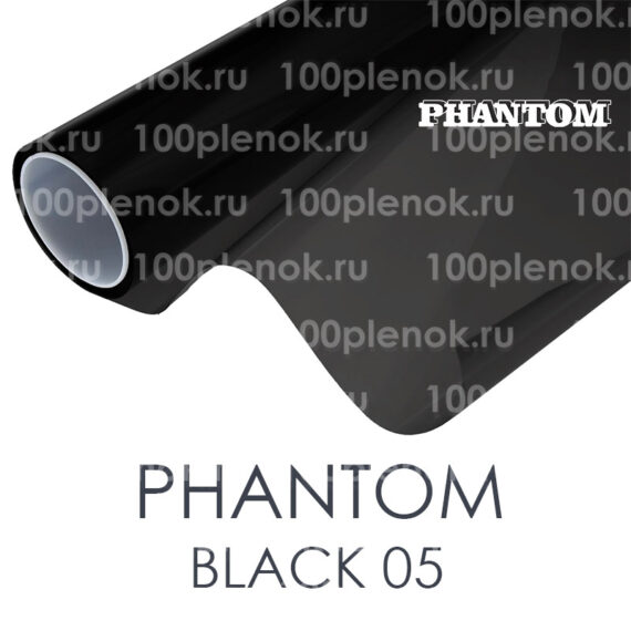 Тонировочная пленка Phantom Black 05