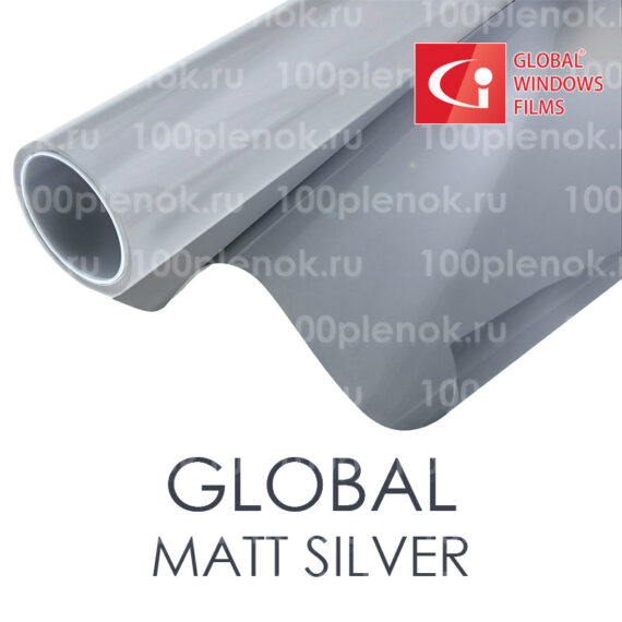 Тонировочная пленка Global Matt Silver