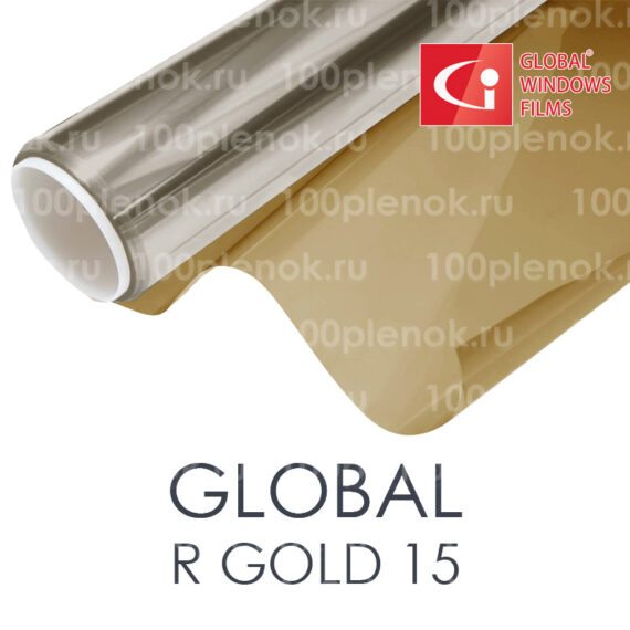 Тонировочная пленка Global R Gold 15