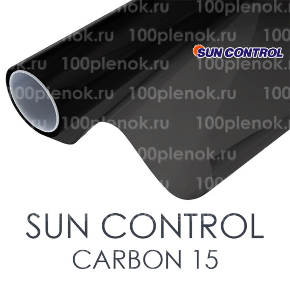 Тонировочная автомобильная пленка Sun Control Carbon 15