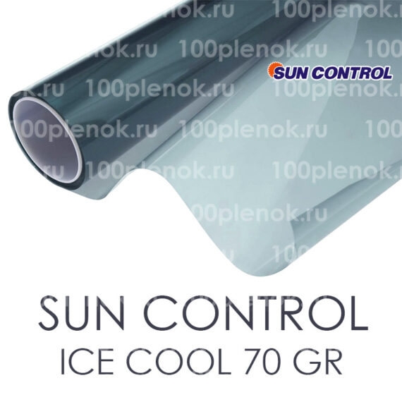 Тонировочная энергосберегающая пленка Sun Control Ice Cool 70 GR