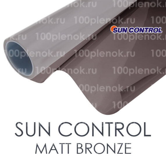 Тонировочная пленка Sun Control Matt Bronze