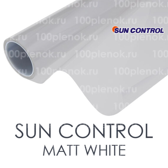 Тонировочная пленка Sun Control Matt White