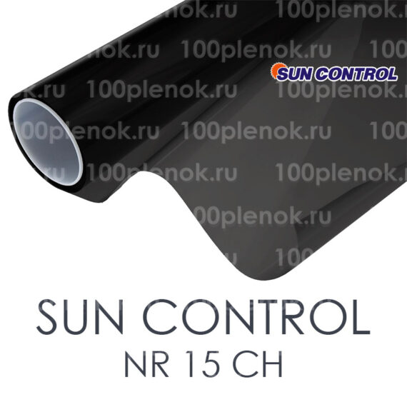 Тонировочная пленка Sun Control NR 15 CH