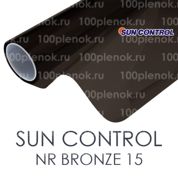 Тонировочная пленка Sun Control NR Bronze 15
