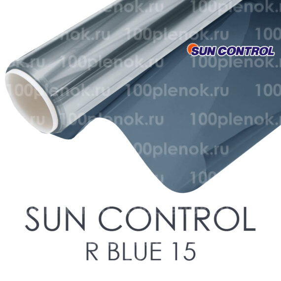 Зеркальная тонировочная пленка Sun Control R Blue 15