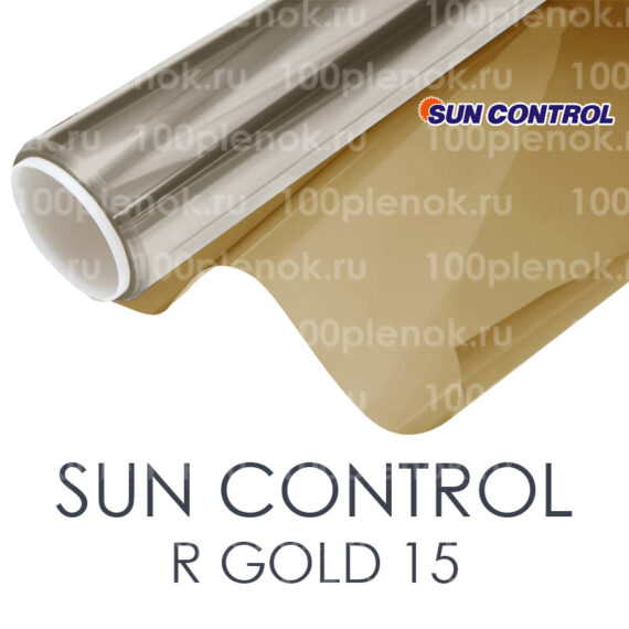 Зеркальная тонировочная пленка Sun Control R Gold 15