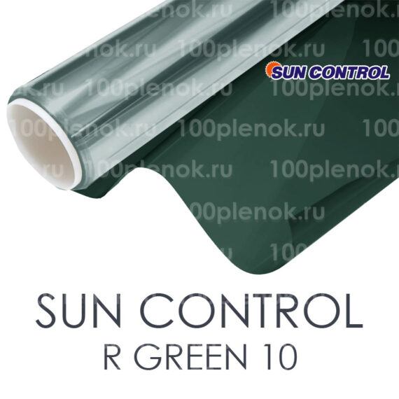 Зеркальная тонировочная пленка Sun Control R Green 10