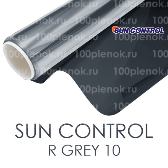 Зеркальная тонировочная пленка Sun Control R Grey 10