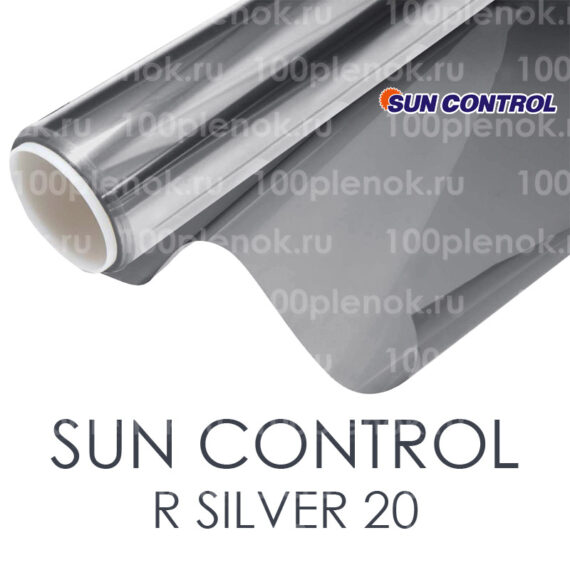 Тонировочная пленка Sun Control R Silver 20